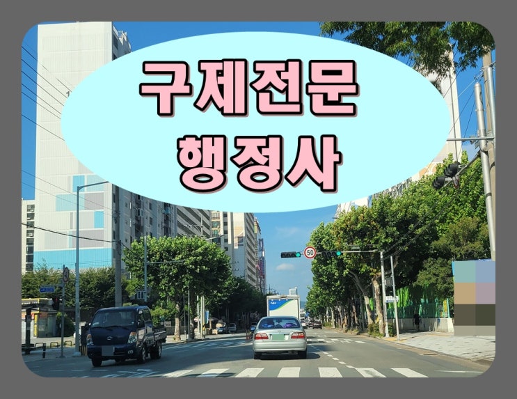  음주운전3진 반성문 진정성 있는 표현 방법