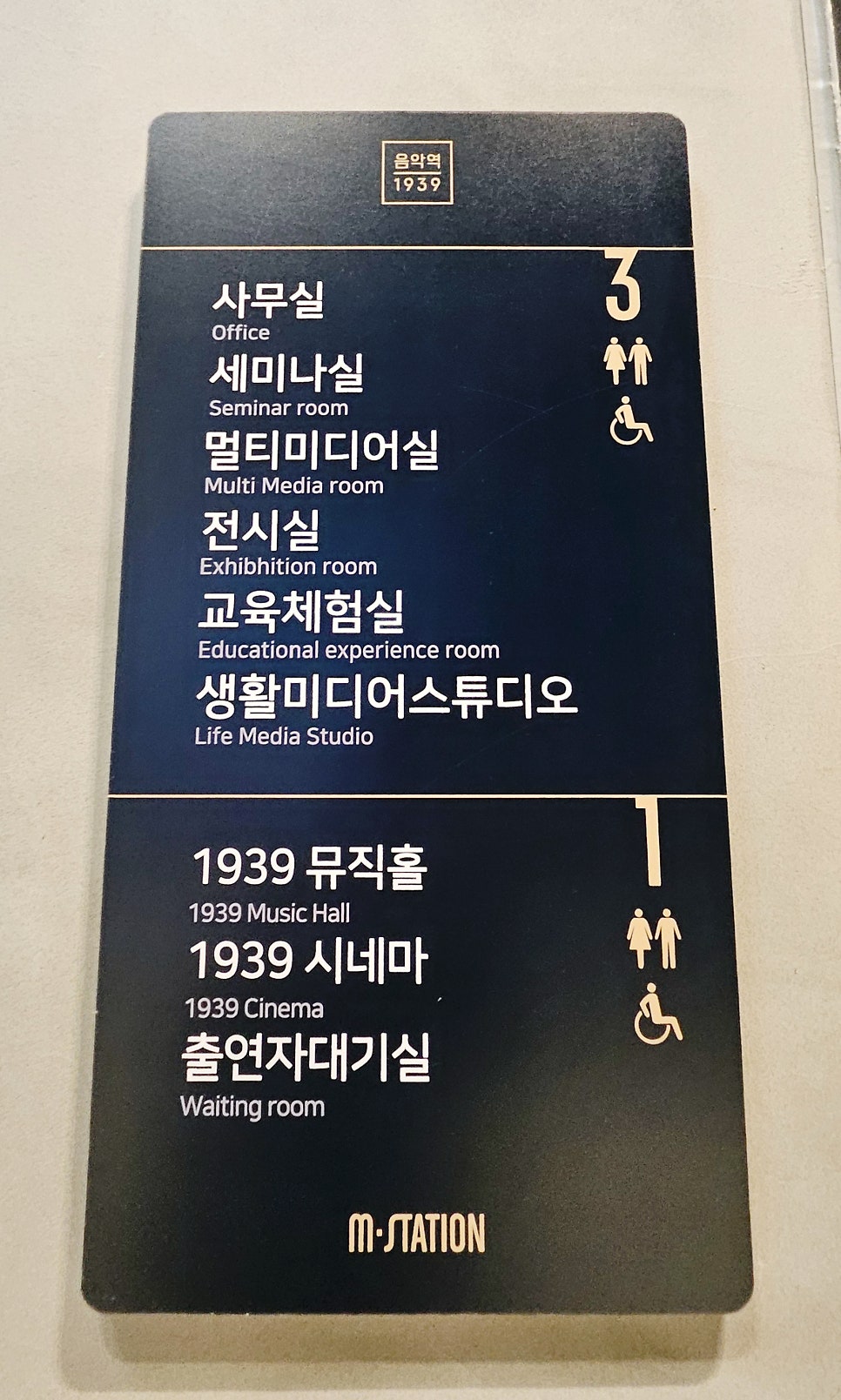대흥각 사진 5