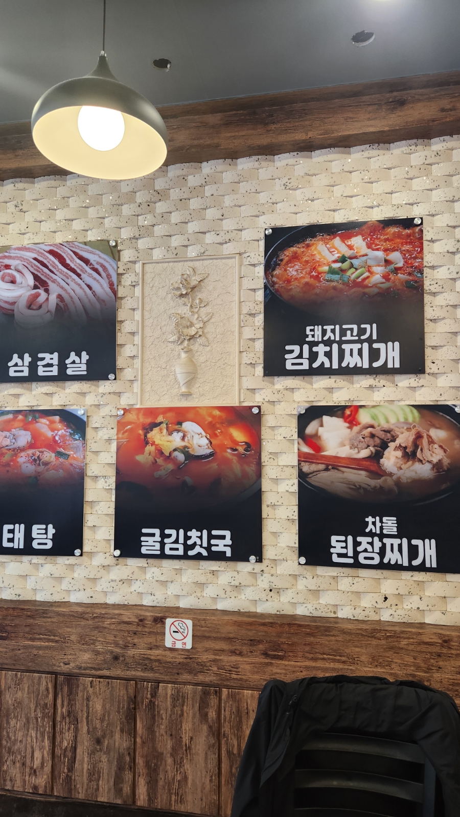 연남물갈비 서산부춘점 사진 3