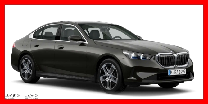  “지금 계약하면 바로 출고 가능” BMW 5시리즈 가격·재고·할인 총정리