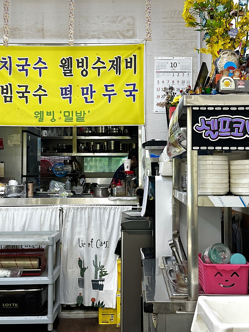 웰빙밀밭 사진 5
