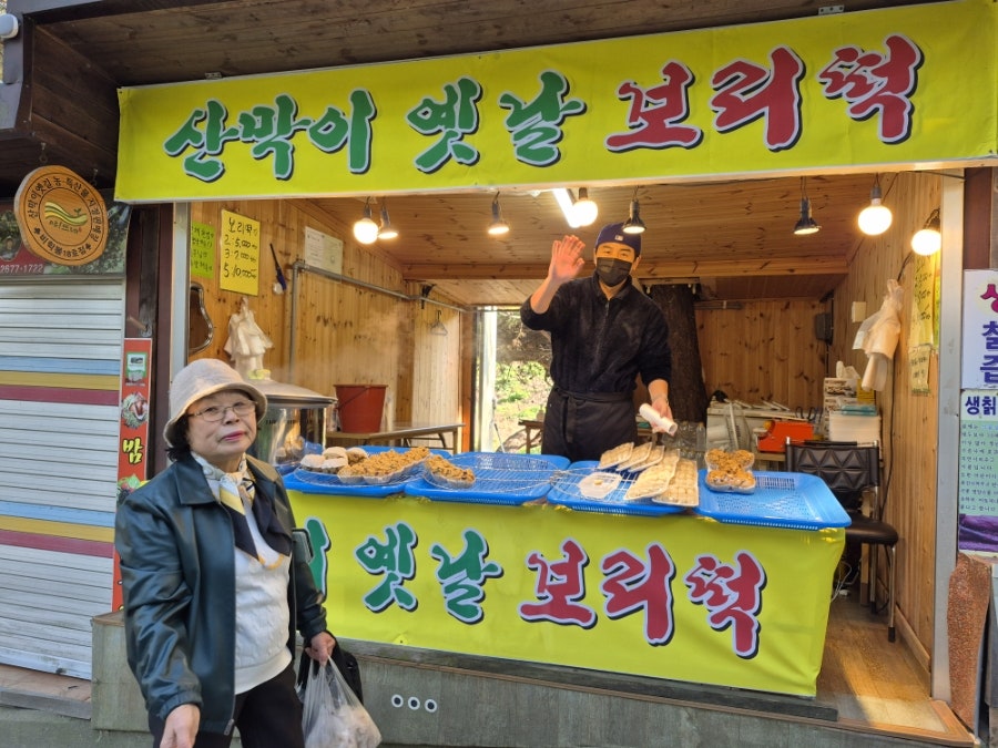 떡향기 사진 1