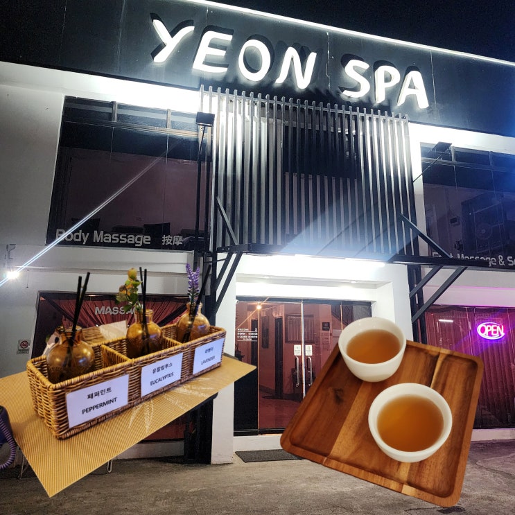  보홀 마사지추천 픽드랍 되는 연스파 후기 및 예약방법