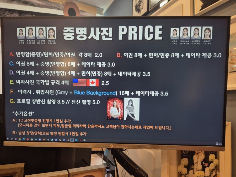 보배반점 신갈점 사진 2