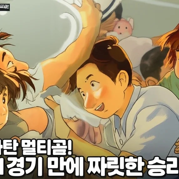 <b>유리 조나탄</b> 멀티골! 제주, 11경기 만에 짜릿한 승리 신고