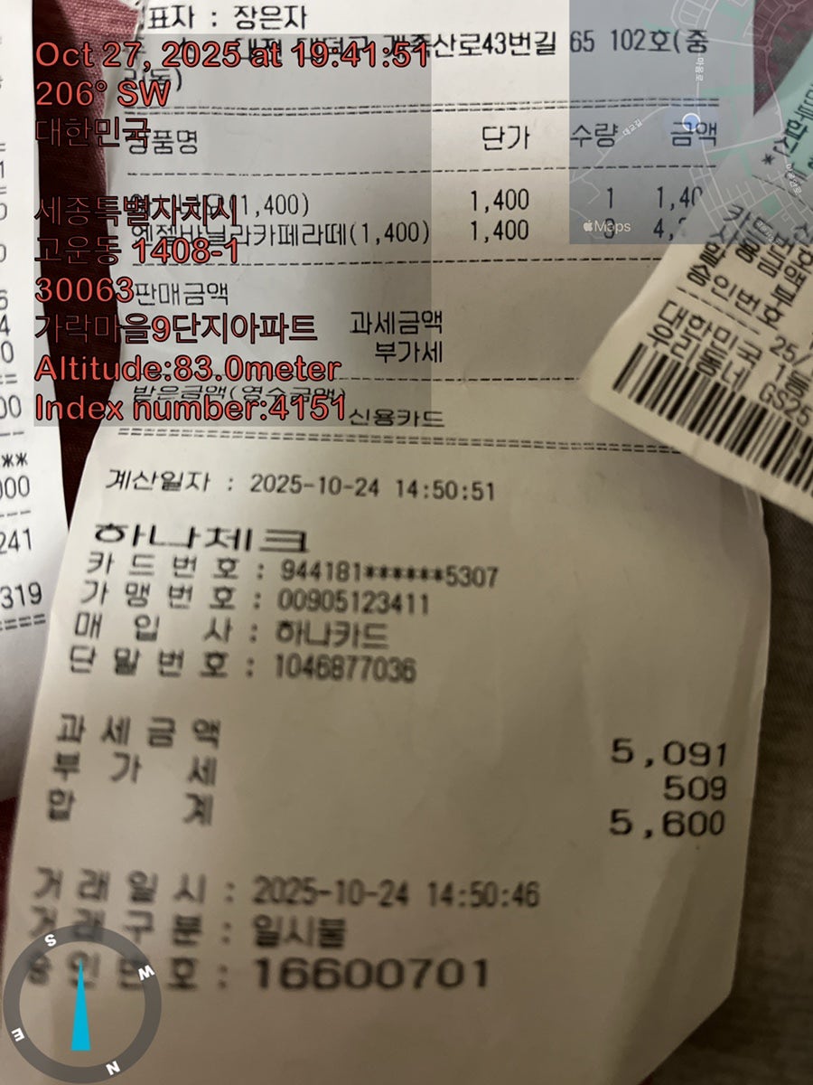 충남삼계탕 박물관점 사진 6