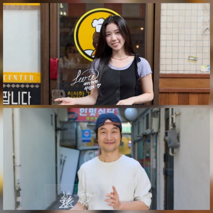 한석규 드라마 신사장 프로젝트 완결 믿기지 않아 최종회
