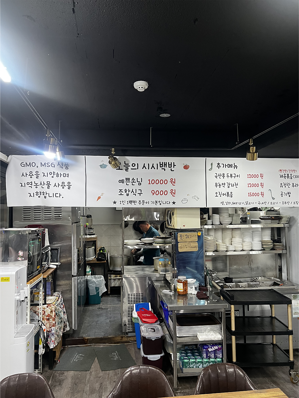 두머리부엌 사진 4