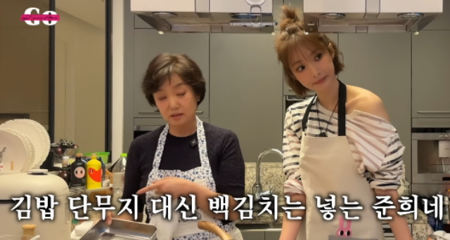  고준희, “365일 다이어트 중”… 엄마표 김밥 레시피 공개에 팬들 난리