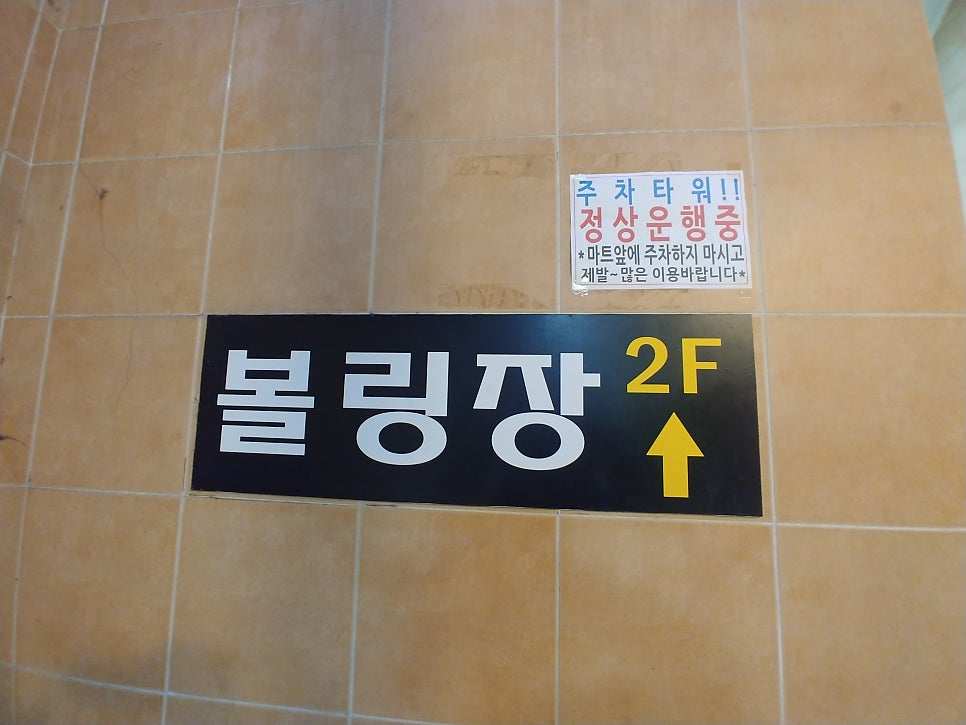 오디너리데이 사진 3