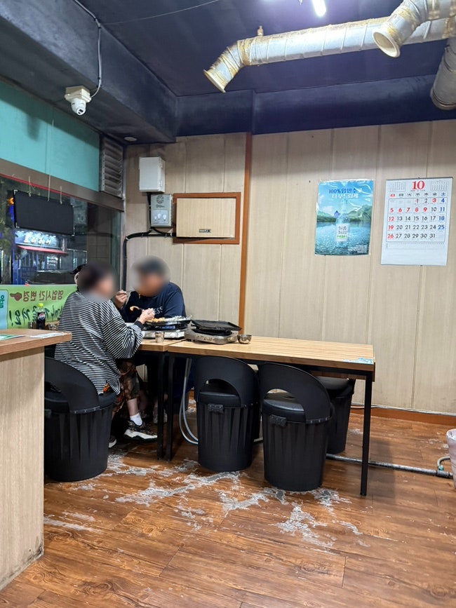 철뚝집 상대원점 사진 3