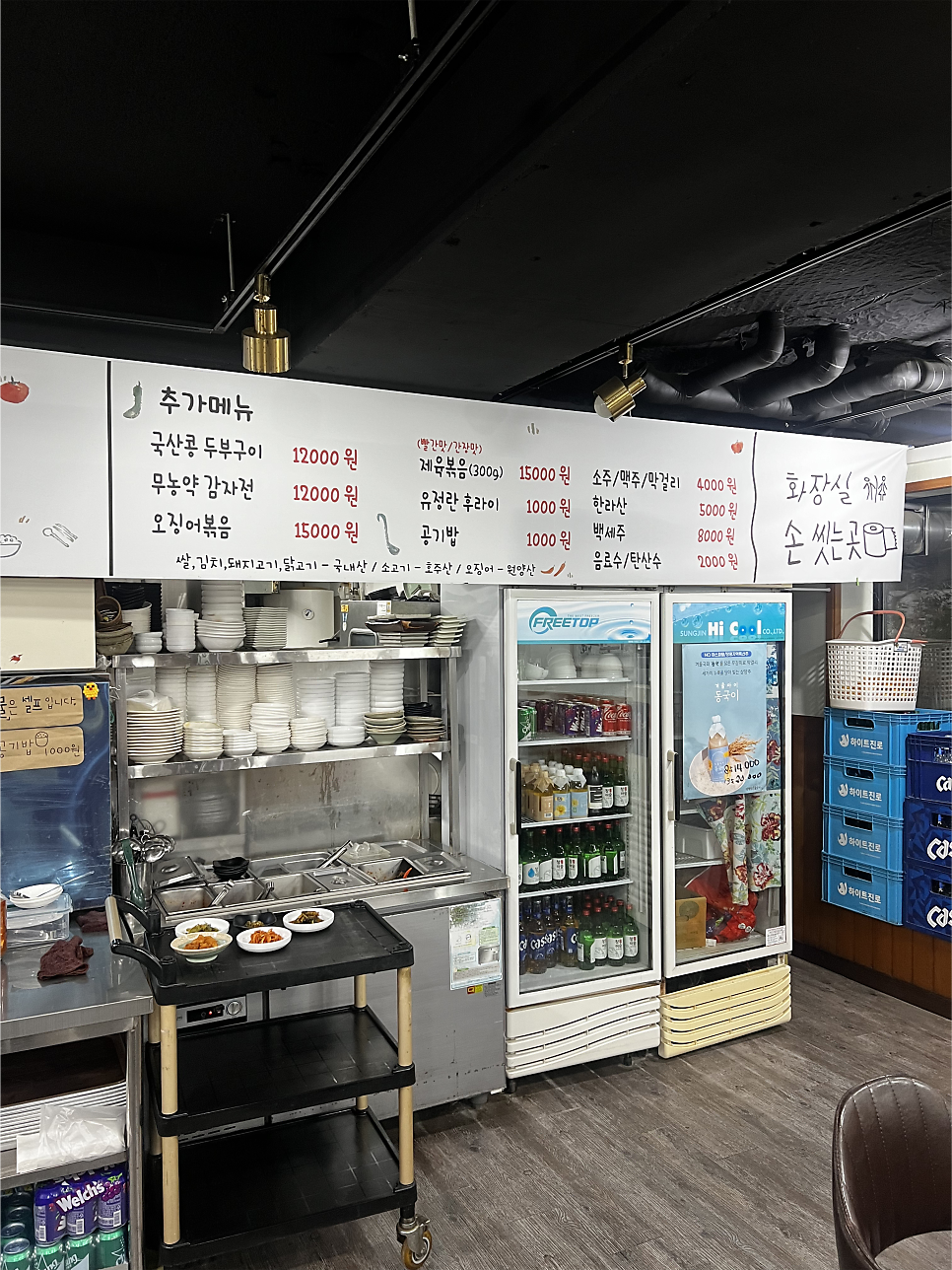 두머리부엌 사진 5