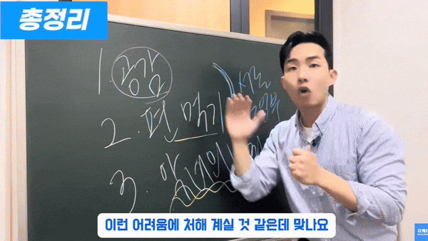  블로그마케팅 교육? 이 3가지 모르고 듣지 마세요