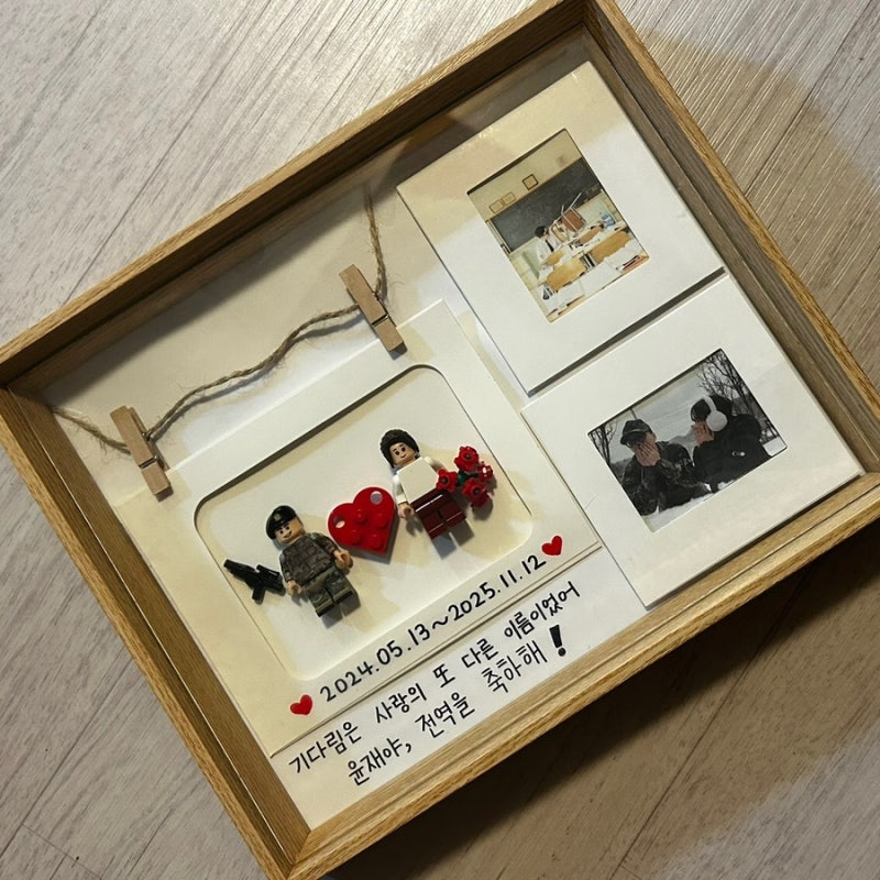 곰신 레고액자 만들기