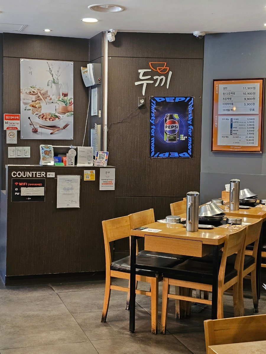 두끼떡볶이 이대점 사진 5
