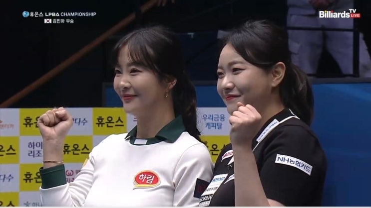 휴온스 LPBA 챔피언십 결승 경기결과 - <b>우승</b> <b>김민아</b>... 