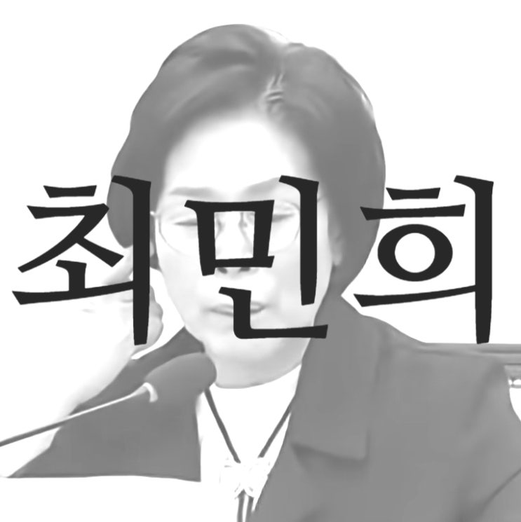 <b>최민희 딸</b>은 <b>축의금</b> 때문에 2번 결혼식 했다?