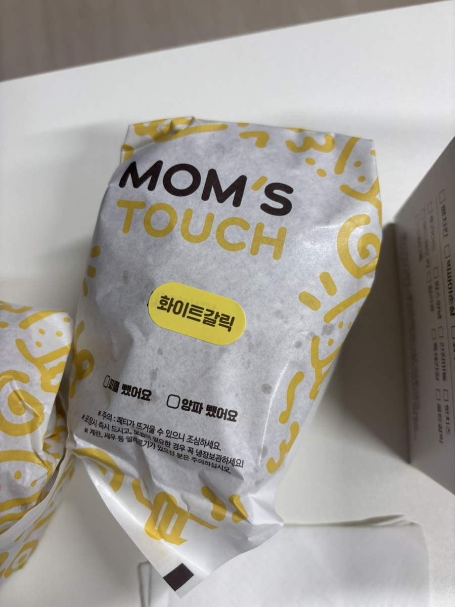 맘스터치 익산부송점 사진 3