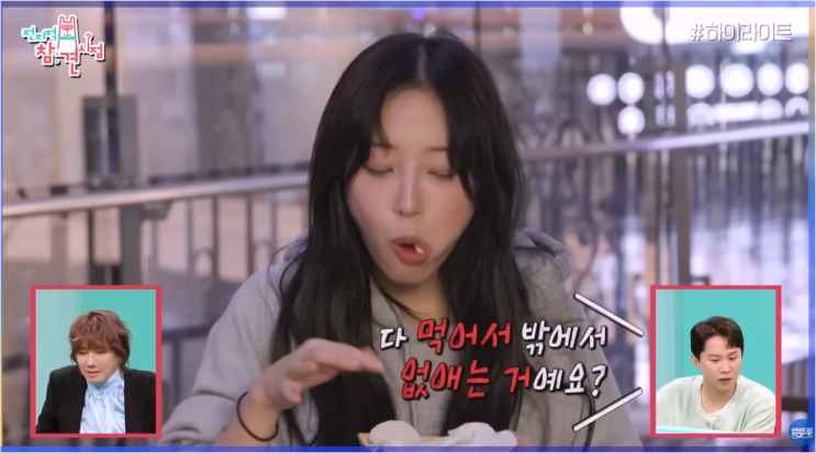 쯔양 영화관 먹방 상상 이상의 대기록! 전참시 시청 후기