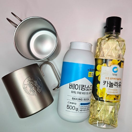  스텐 연마제 제거 방법 베이킹소다로 끝! 새 스텐컵 세척 완벽 가이드