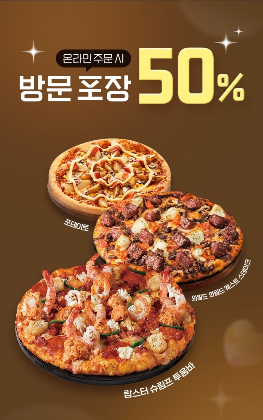 Dominopija Sanggyejeom photo 2