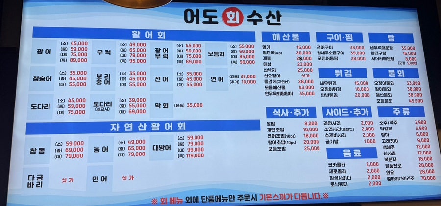 Eodohoesusan photo 2