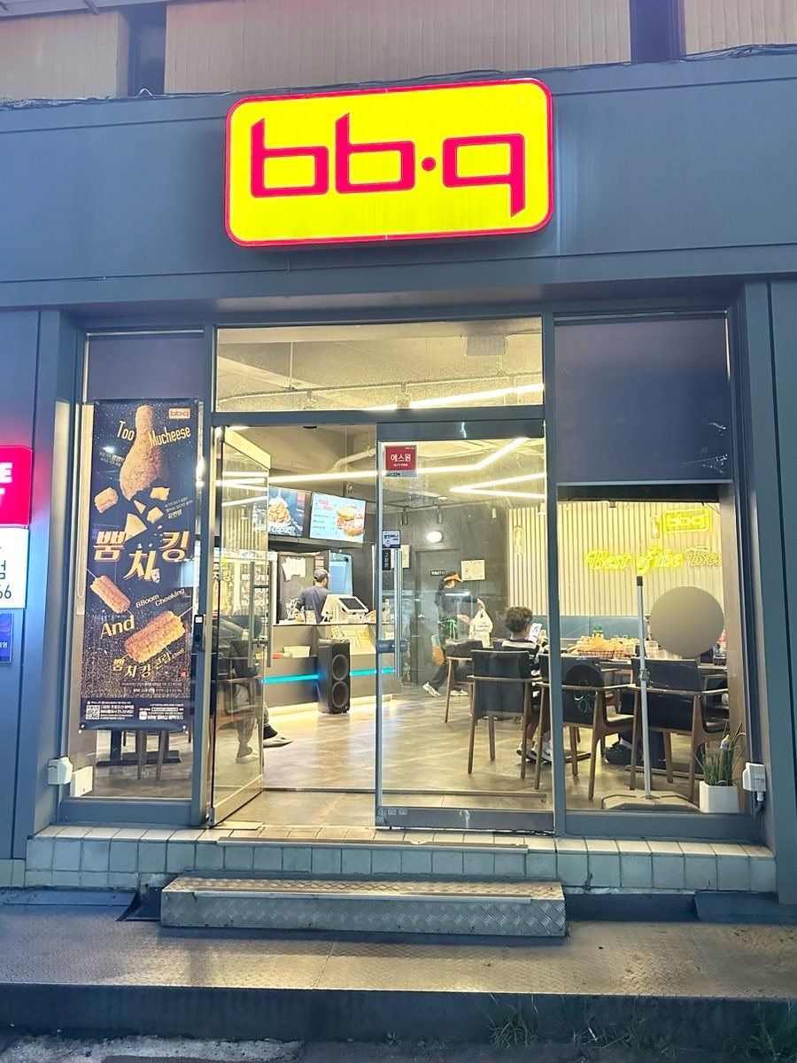 BBQ 광주서방점 사진 1