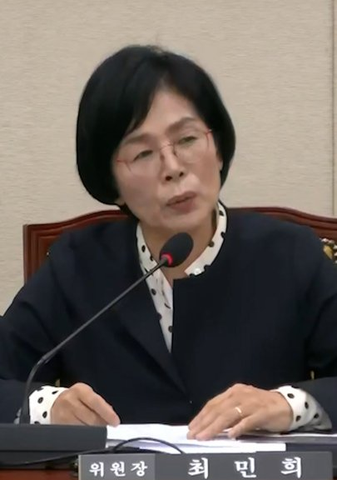 <b>최민희</b> 축의금 논란, <b>김영란법 위반</b> 소지 여부 분석