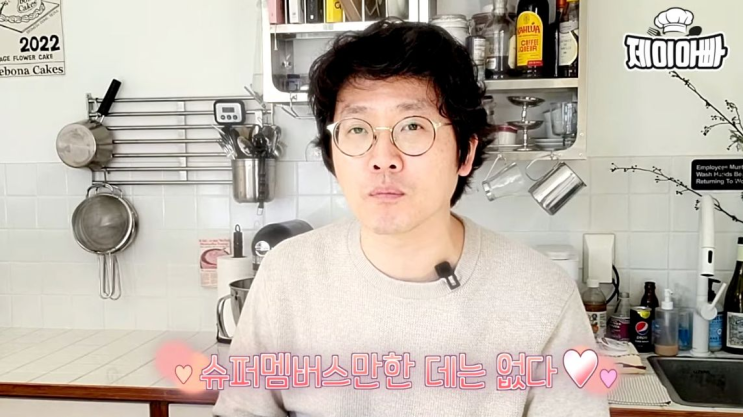  슈퍼멤버스 플랫폼으로 노출 이루고 장사 마케팅 꿀팁 배우기