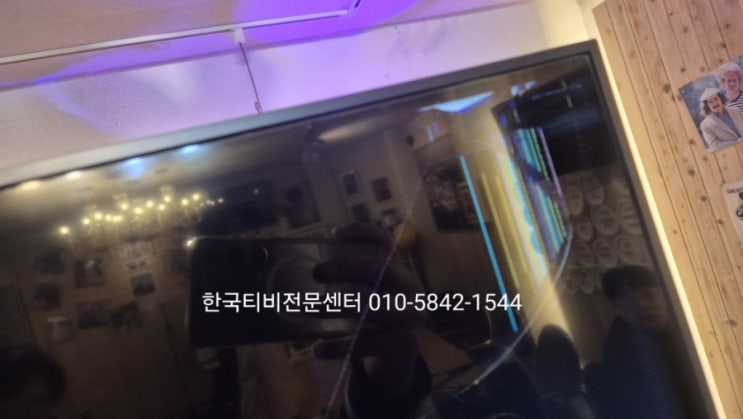  lg tv 패널교체 서울 강북구 번동 출장수리 75UQ9300KNA