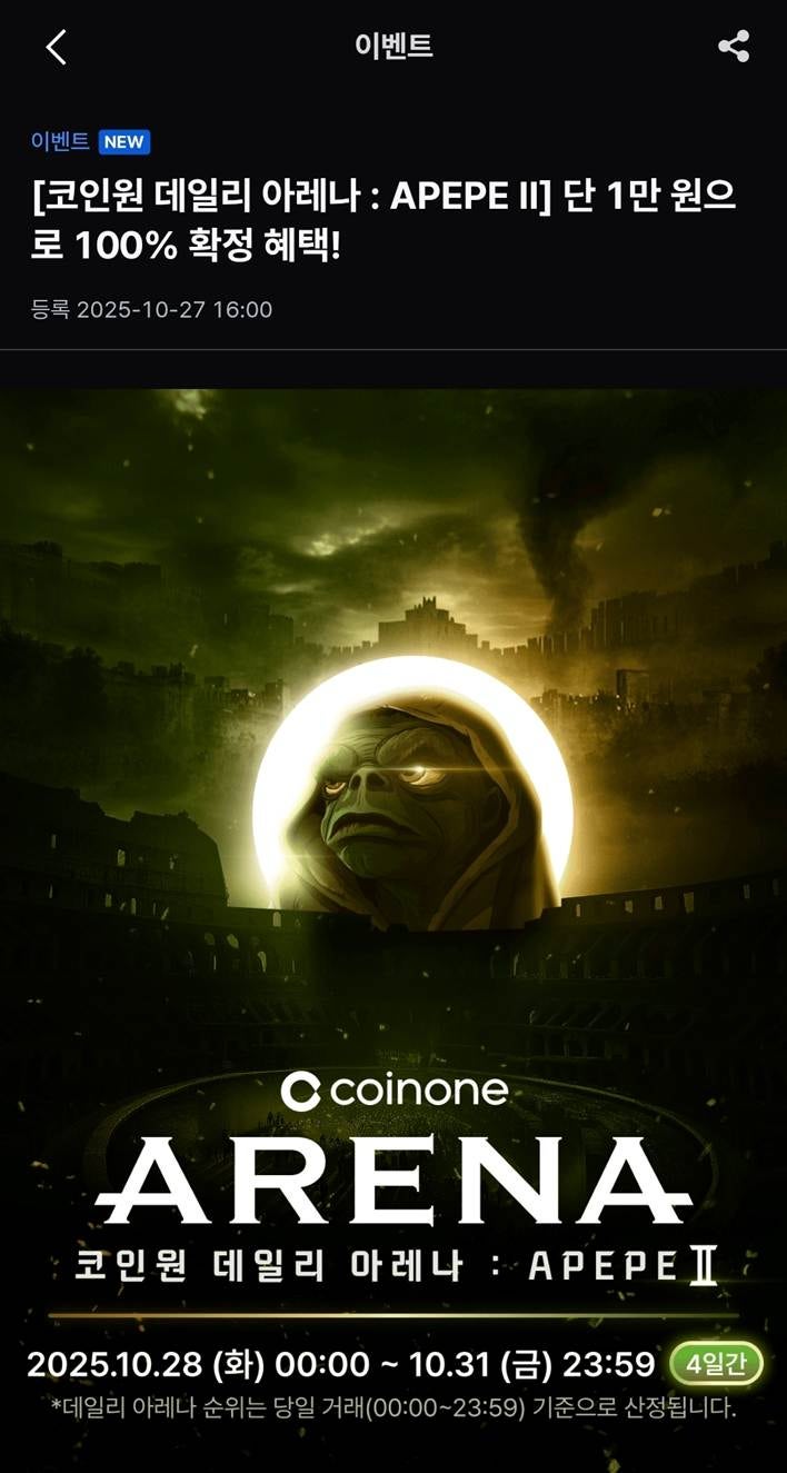 증권사 이벤트] 어닝시즌 게임부터 주식적립으로 100만 원과 아이폰을? : 네이버 블로그