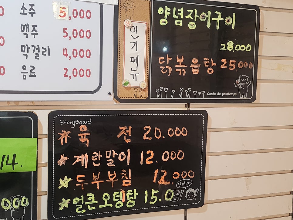 다기몽옛날통닭 공항점 사진 5