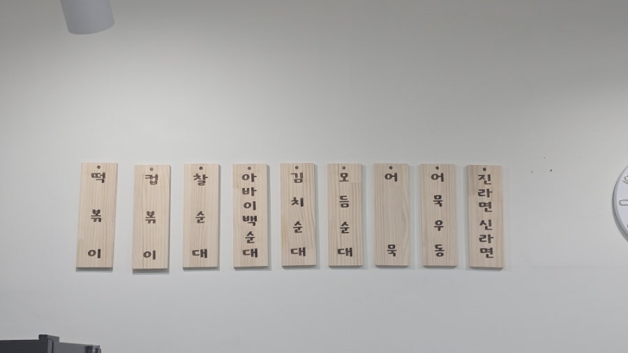 야미네임 사진 4