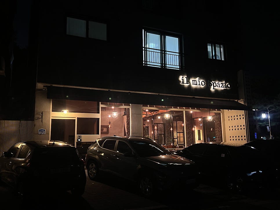 일미오스빠지오 사진 2