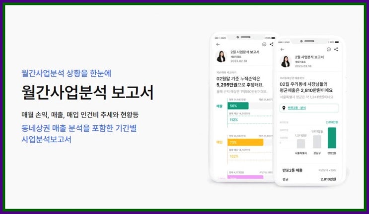  덕우세무회계 강남세무사, 무료법인설립 추천 팁