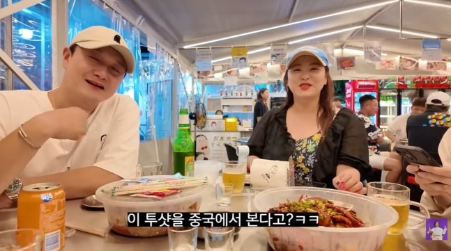 “50살 김숙의 장가계 여행, 김원효 등장에 모두 폭소! ‘원효투어’ 근황 대공개”