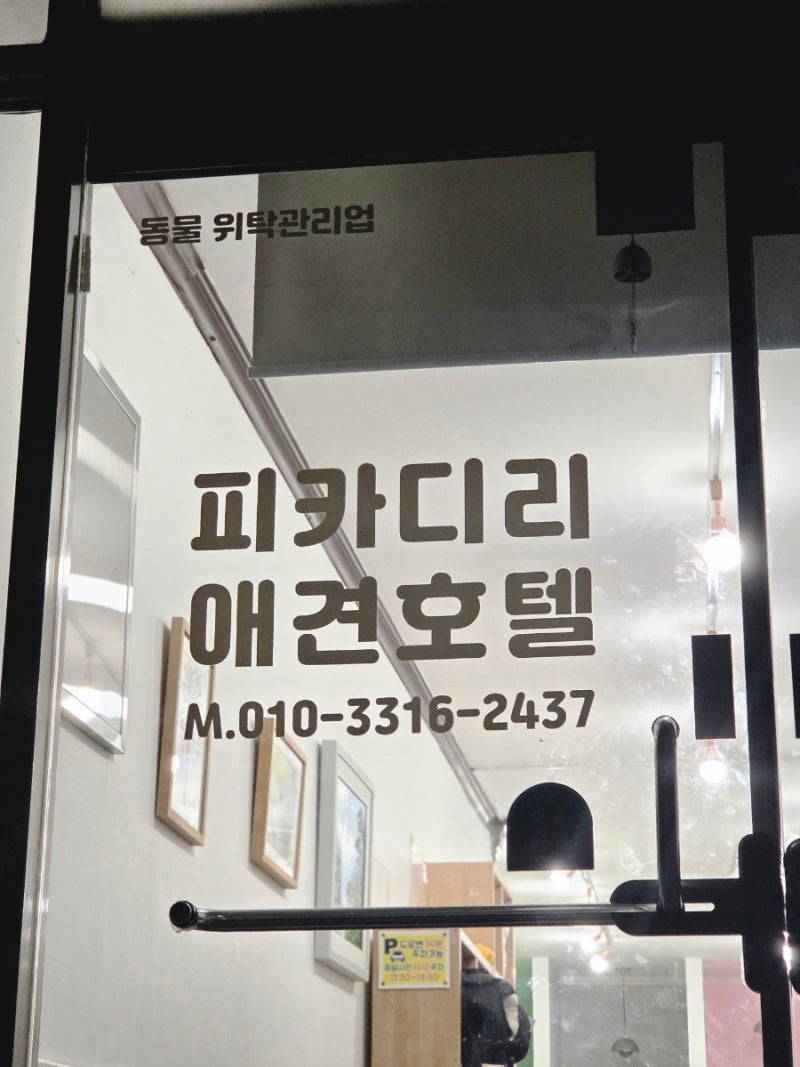 사진 3