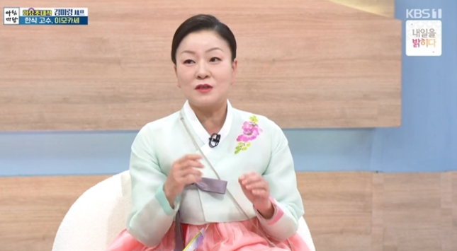  김미령 셰프 “한복 협찬? 전혀 없어요! 전부 제 돈 주고 맞춘 거예요”