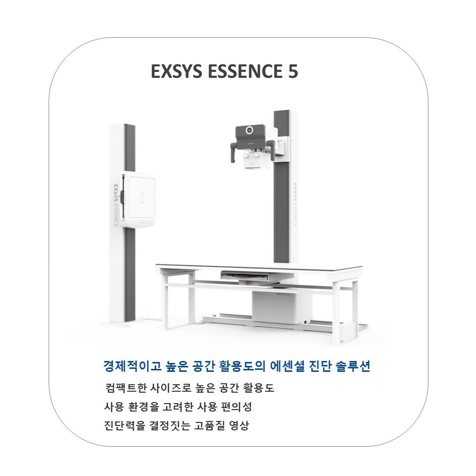 이동욱내과의원 사진 5