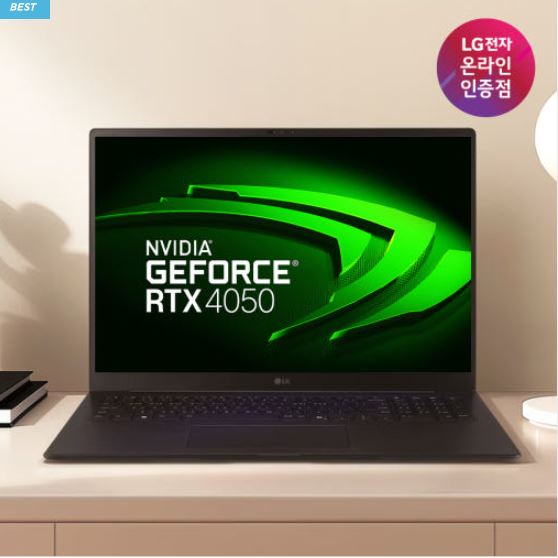  “초슬림 대화면 노트북 LG 그램 프로 2025 17ZD90TR‑SXSBK – RTX 4050·인텔 U7·32 GB·512 GB로 완성된 고성능 17인치 노트북”