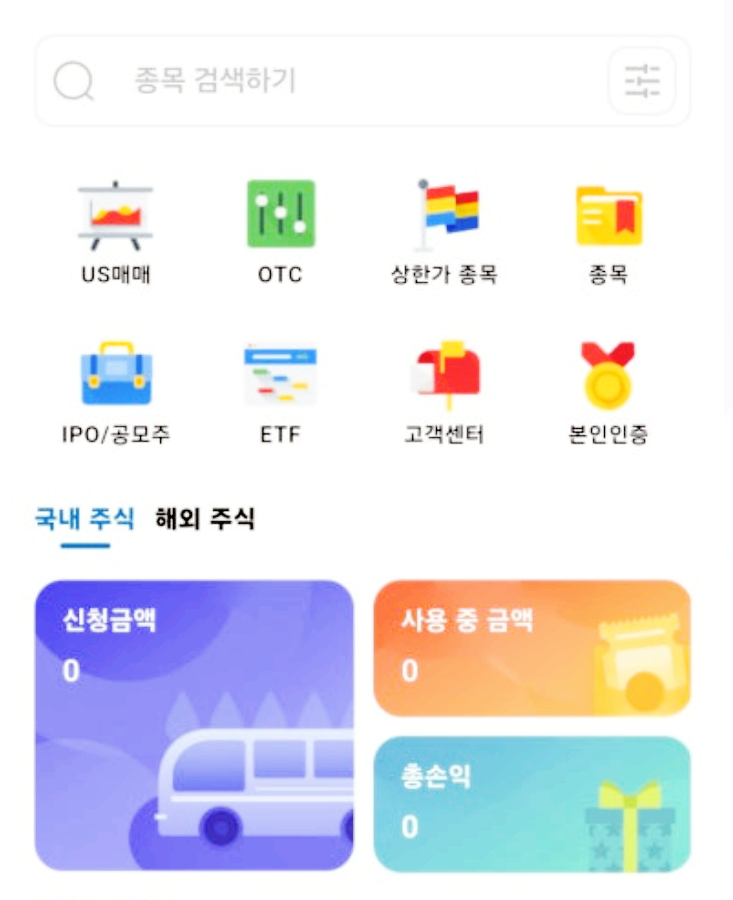  Ha-Co 사기, 한앤컴퍼니 사칭 기관계좌 장혜원 매니저 사기 리딩방 주의(Hahn & Company 사칭)