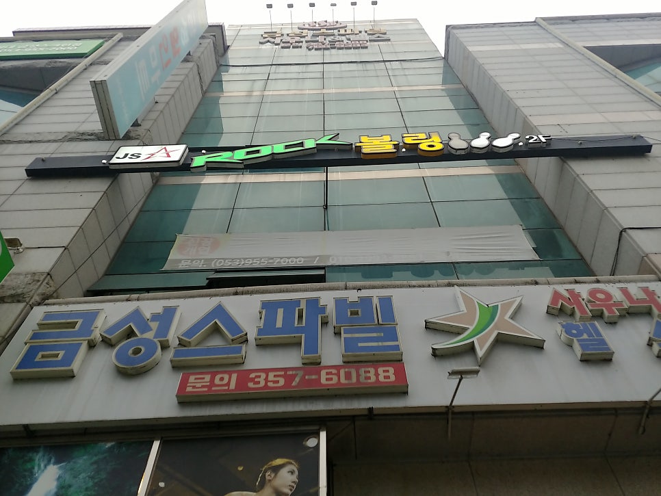 오디너리데이 사진 1