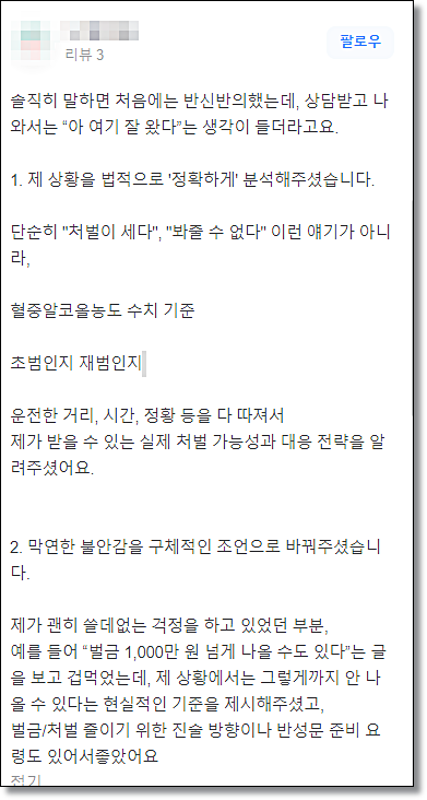 사해행위 뜻과 취소소송 요건 관련 사진