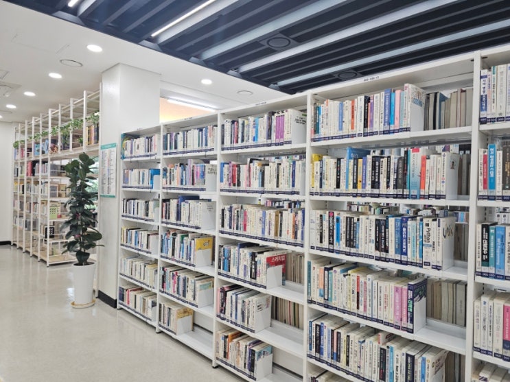  고양시 도서관 프로그램 11월 성인대상 신청