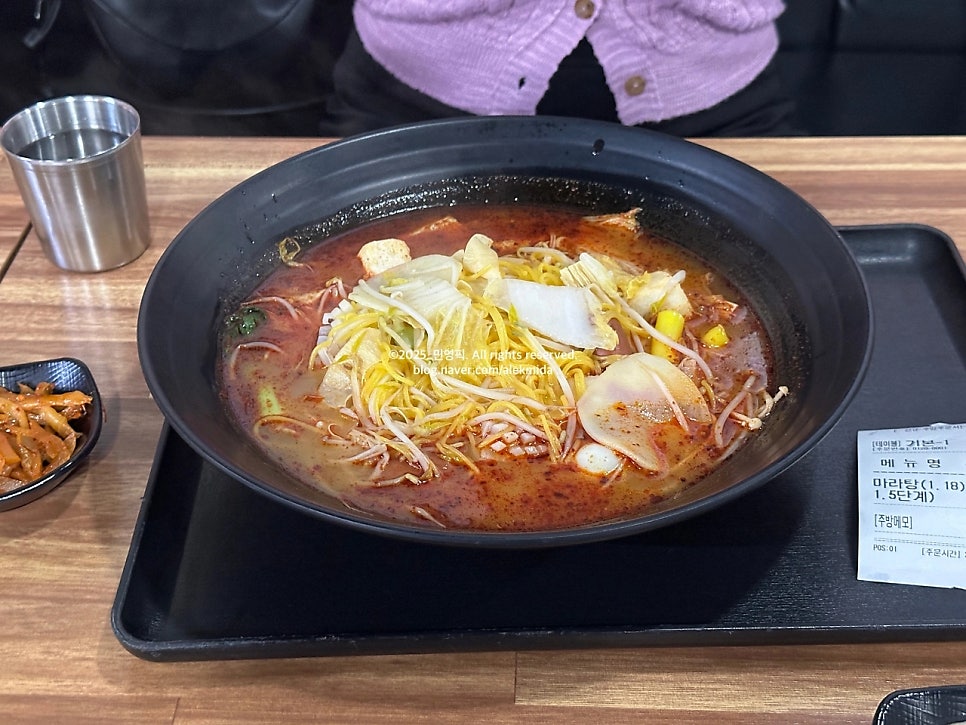 라화방 직영7호점 사진 5