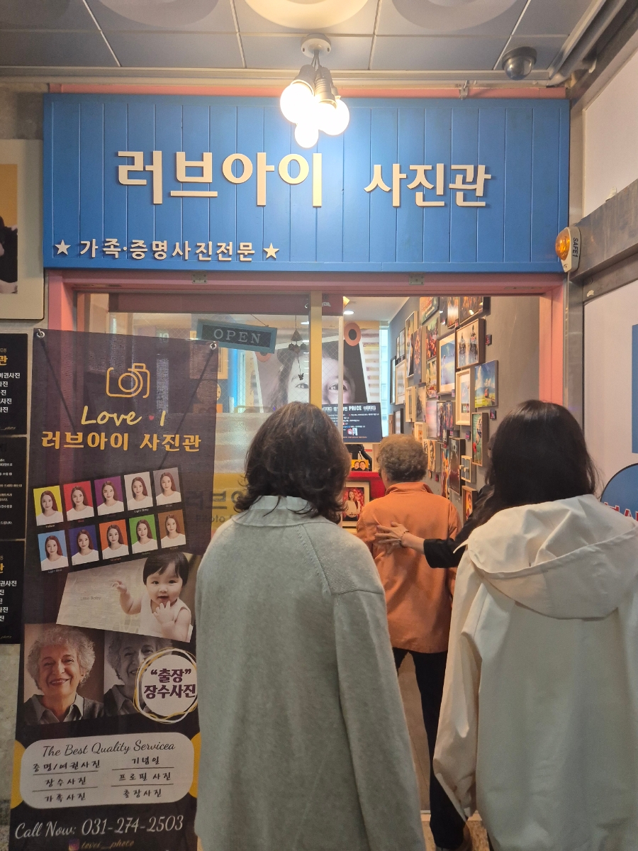 보배반점 신갈점 사진 1