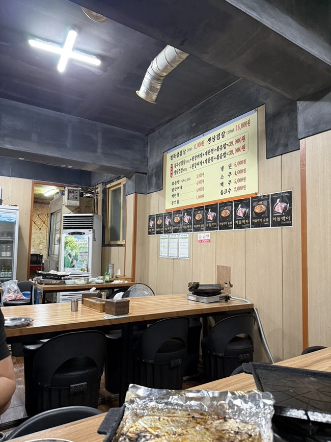 철뚝집 상대원점 사진 4