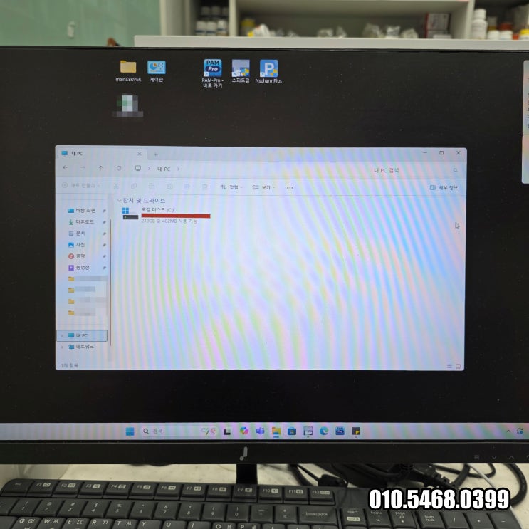  구룡역 개포동 컴퓨터수리 모니터 화면이 꺼짐 출장 M.2 NVMe 용량 업그레이드