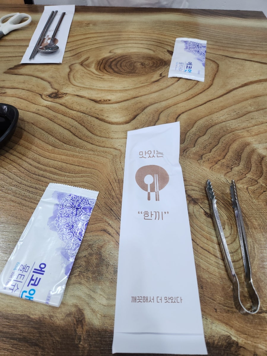 생선굽는생선가게 사진 6