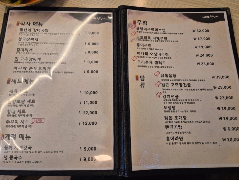 피자리아디마크 사진 4